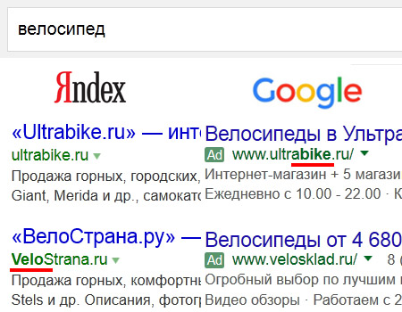 Сравнение написание URL в Yandex и Google